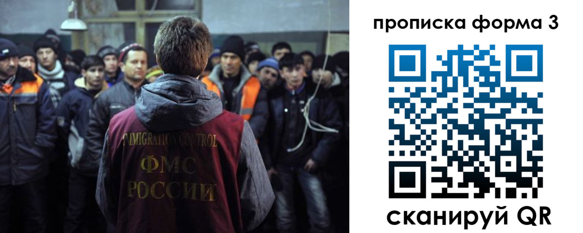 прописка для военкомата в Тогучине
