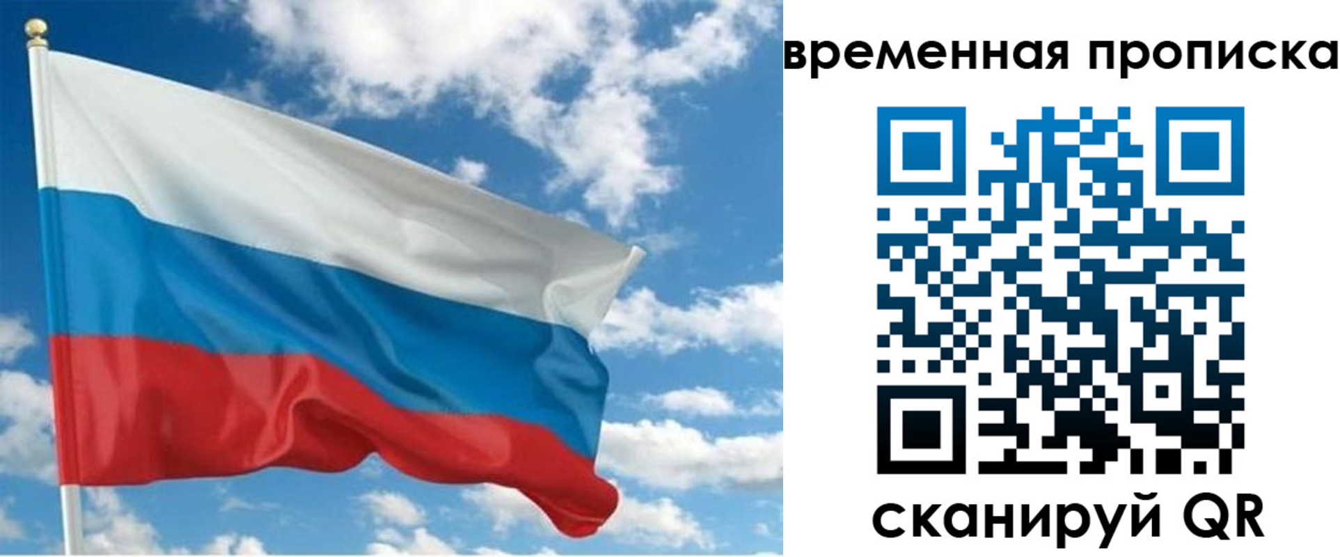 регистрация для школы в Тогучине