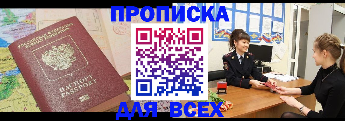 регистрация для школы в Тогучине