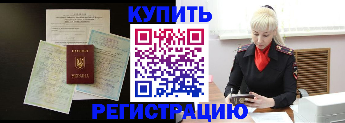найти адрес прописки в Тогучине